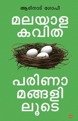 bokomslag Malayalakavitha parinamagaliloode