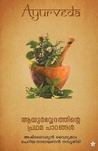 bokomslag Ayurvedathinte prathamapadangal