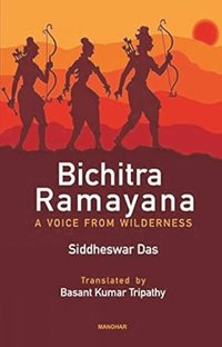 bokomslag Bichitra Ramayana