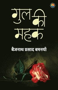 bokomslag Gul Ki Mehak