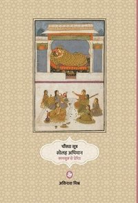 bokomslag Chaunsath Sutra Solah Abhiman