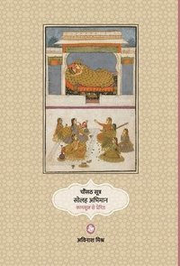 bokomslag Chaunsath Sutra Solah Abhiman  Kamsutra Se Prerit