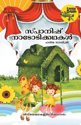 Haritha Savithri, HARITHA SAVITHRI - Spanish Natotikkathakal, Häftad