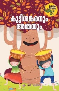 bokomslag Kuttisankaranum Ammayum
