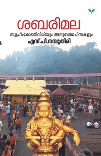 bokomslag Sabarimala Supreem Kodathividhiyum Anubandhachinthakalum