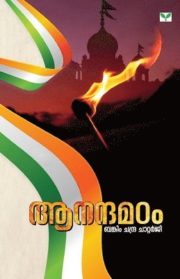 Bankim Chatterji - Anandamadam, Häftad