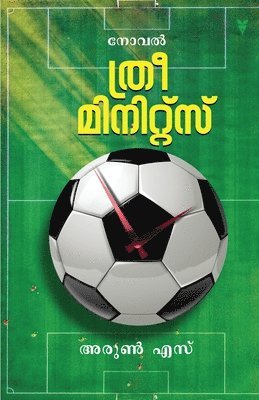 Arun S - Three Minutes, Häftad