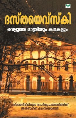 bokomslag Velutha Rathriyum Kathakalum