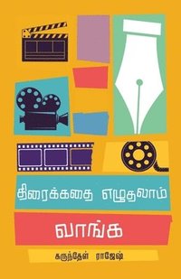 bokomslag ????????? ???????? ?????/Thiraikathai Ezhudhalam Vaanga -????????? ?????? (Tamil)