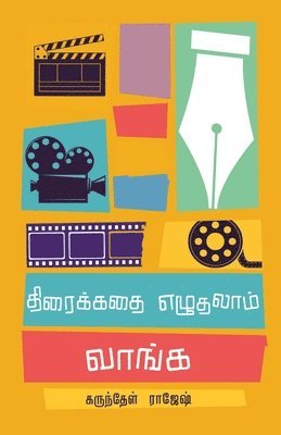 bokomslag ????????? ???????? ?????/Thiraikathai Ezhudhalam Vaanga -????????? ?????? (Tamil)