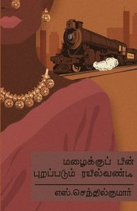 bokomslag Mazhaiku Pin Purappadum Rail Vandi