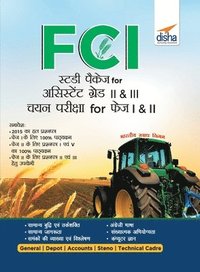 bokomslag FCI Study Package for Assistant Grade II & III Recruitment Pariksha for Phase I & II Hindi Edition