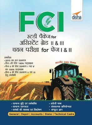 bokomslag FCI Study Package for Assistant Grade II & III Recruitment Pariksha for Phase I & II Hindi Edition