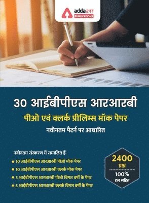 30 IBPS RRB PO & Clerk Prelims Mock Papers Practice Book Hindi Medium 1