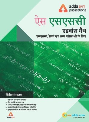 Advance Maths Book for SSC CGL, CHSL, CPO, and Other Govt. Exams (Hindi Printed Edition) 1