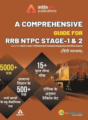 A Comprehensive Guide for RRB NTPC, Group D, ALP & Others Exams 2019 Hindi Printed Edition (NTPC Special) 1