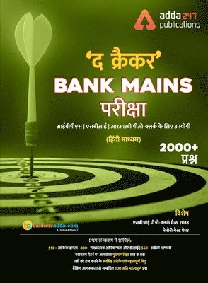 bokomslag Cracker Bank Mains Exams Book (Hindi Printed Edition)