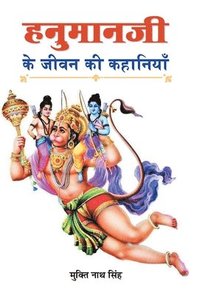 bokomslag Hanumanji Ke Jeevan Ki Kahaniyan