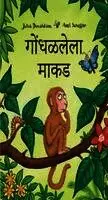 Julia Donaldson - Monkey Puzzle (Marathi), Häftad. Tillgänglighet: Tillfälligt slut