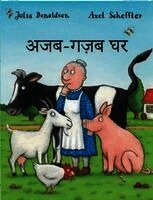 Julia Donaldson - A Squash and a Squeeze (Hindi), Häftad