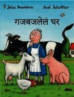Julia Donaldson - A Squash and a Squeeze (Marathi), Häftad
