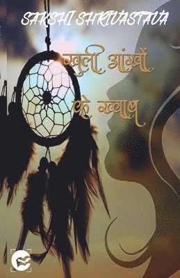 bokomslag Khuli Aankho Ke Khwaab