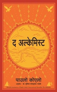 bokomslag Alchemist (Marathi)