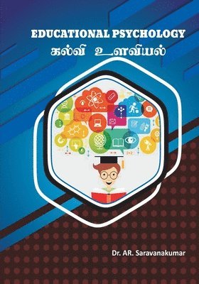 &#2965;&#2994;&#3021;&#2997;&#3007; &#2953;&#2995;&#2997;&#3007;&#2991;&#2994;&#3021; 1