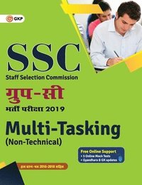 bokomslag Ssc 2019 Group C Multi-Tasking (Non Technical) Guide