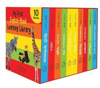 bokomslag My First English Hindi Learning Library