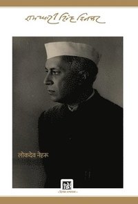 bokomslag Lokdeo Nehru