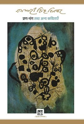 Ramdhari Singh 'Dinkar', Ramdhari Singh 'Dinkar' - Pran-Bhang Tatha Anya Kavitayen, Inbunden