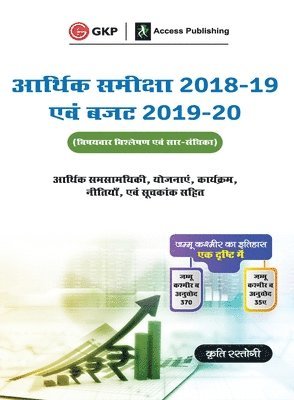 Economic Survey 2018-19 & Budget 2019-20 1