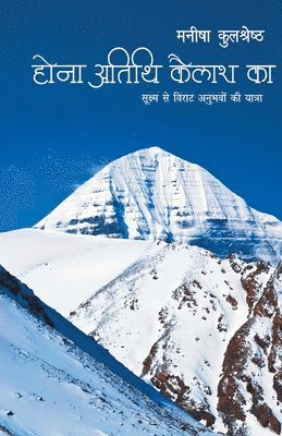 bokomslag Hona Atithi Kailash Ka