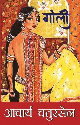 Acharya Chatursen - Goli, Häftad