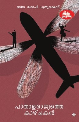 pathalarajyathe kazhchakal