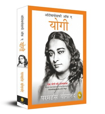 Autobiography of A Yogi