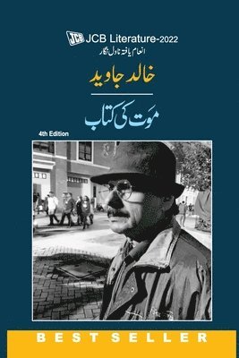 Maut KI Kitab 1