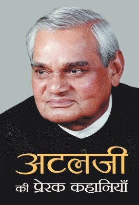 bokomslag Atalji Ki Prerak Kahaniyan