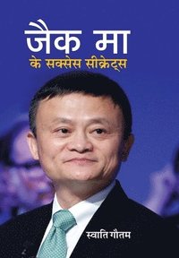 bokomslag Jack Ma Ke Success Secrets