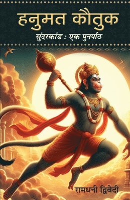 bokomslag Hanumat Kautuk An Recap of Sunderkand Hanuman Stuti Book in Hindi