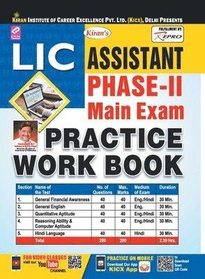 bokomslag LIC Assistant Main Exam-PWB-English-2019 (10 Sets FRESH)