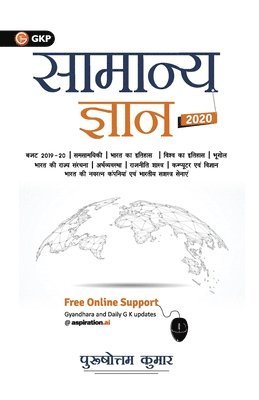 Purushottam Kumar - General?Knowledge?2020, Häftad