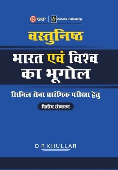 bokomslag Vasthunisht Bharat Evam Vishva Ka Bhugol