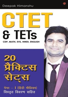 bokomslag CTET & TETs (CDP, Math, EVS, Hindi, English) - 20 Practice Sets