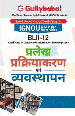 bokomslag Blii-12 &#2346;&#2381;&#2352;&#2354;&#2375;&#2326; &#2346;&#2381;&#2352;&#2325;&#2381;&#2352;&#2367;&#2351;&#2366;&#2325;&#2352;&#2339; &#2319;&#2357;&#2306;