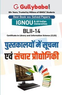 bokomslag Blii-14 &#2346;&#2369;&#2360;&#2381;&#2340;&#2325;&#2366;&#2354;&#2351;&#2379;&#2306; &#2350;&#2375;&#2306; &#2360;&#2370;&#2330;&#2344;&#2366; &#2319;&#2357;&#2306;