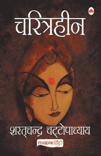 bokomslag Charitraheen (Hindi)