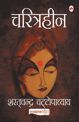 Charitraheen (Hindi) 1