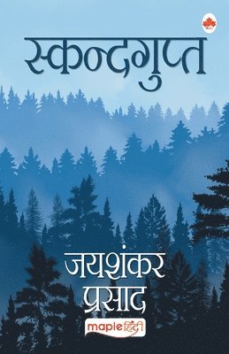 Skandgupth (Hindi) 1